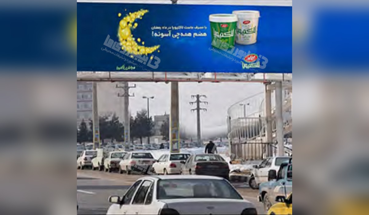 عرشه پل خیابان حسنی