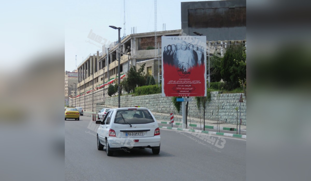 استرابورد بزرگراه رسالت