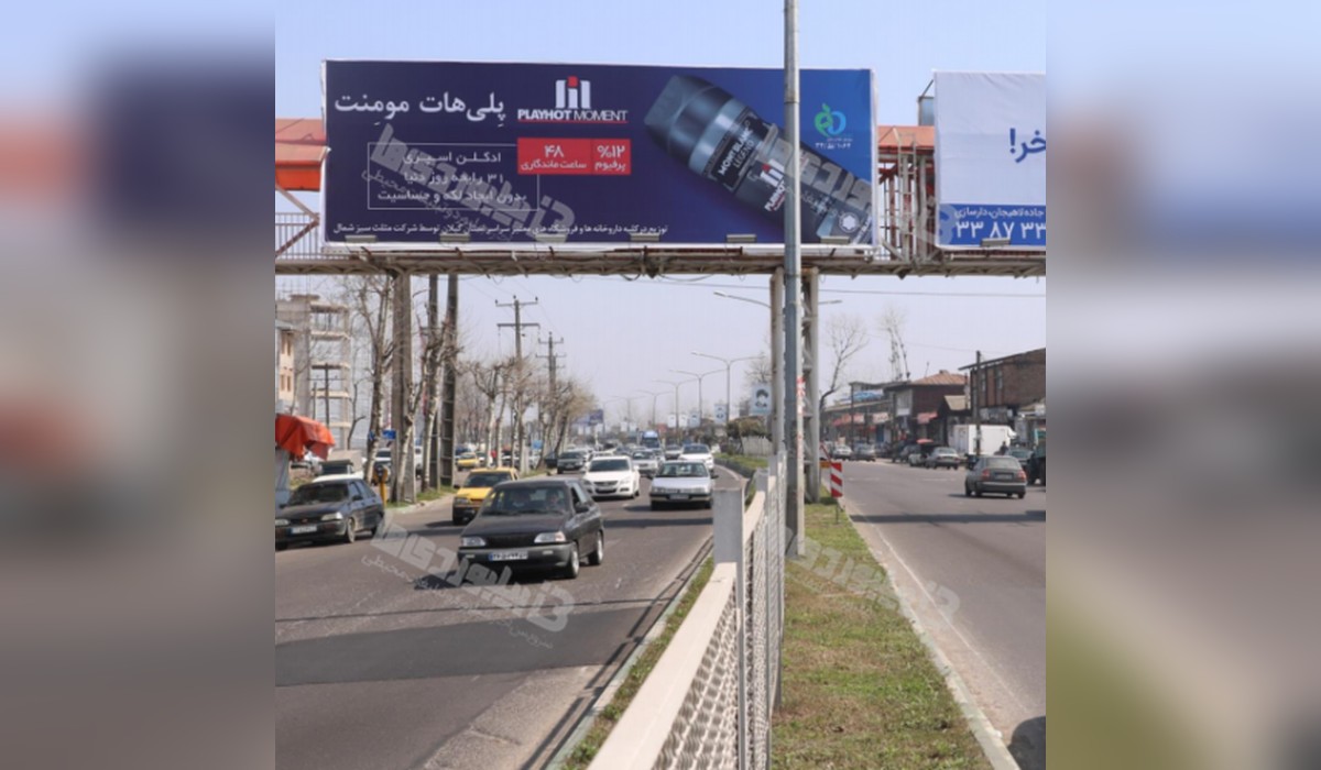 عرشه پل ورودی رشت