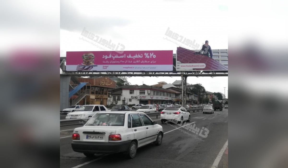 عرشه پل رشت