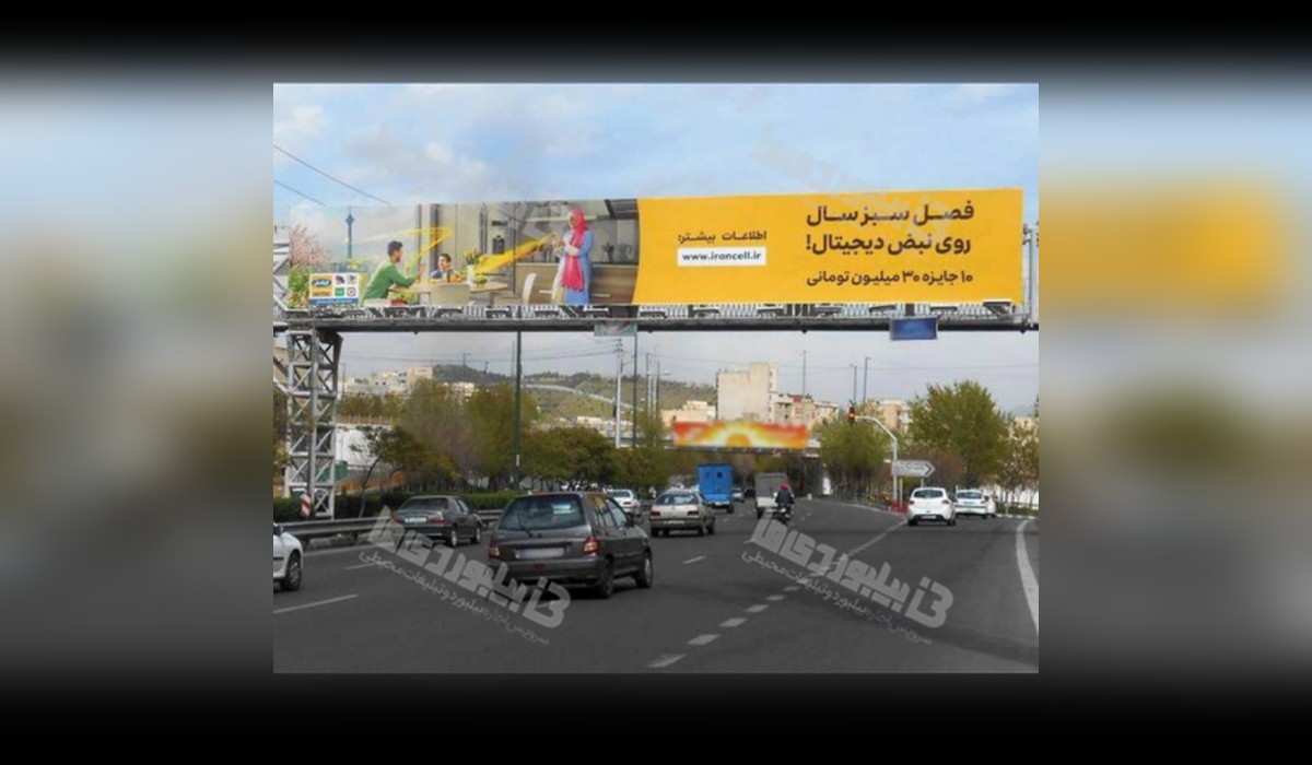 عرشه پل بزرگراه همت