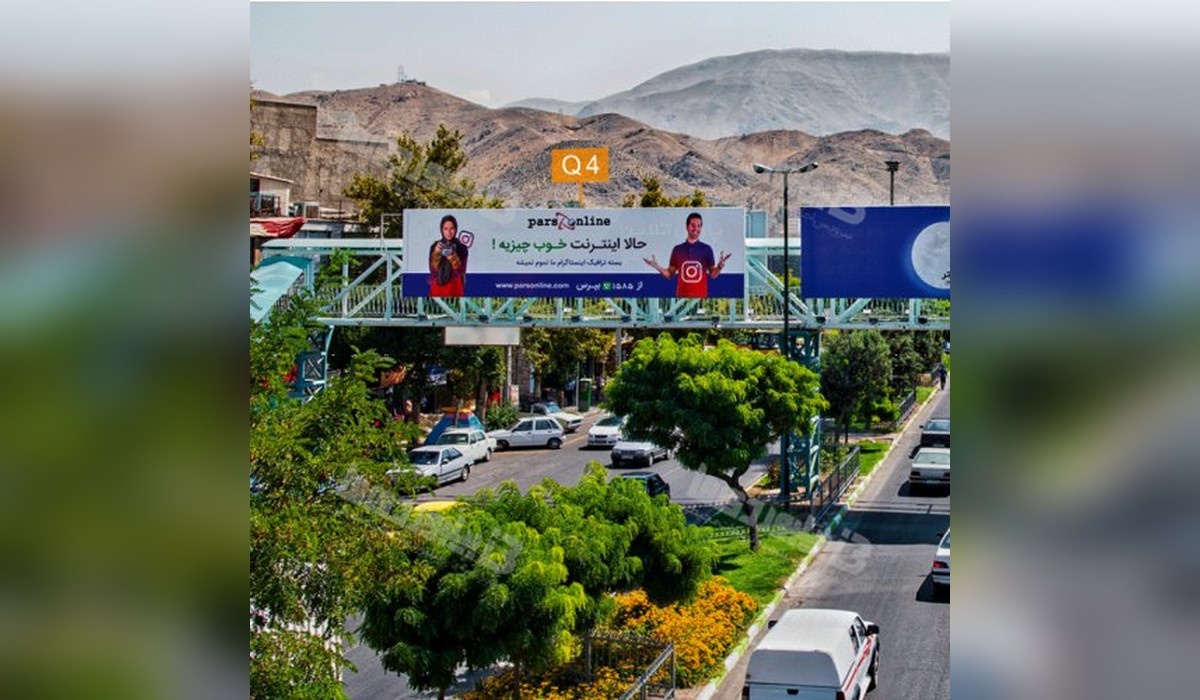 عرشه پل میدان امام حسین