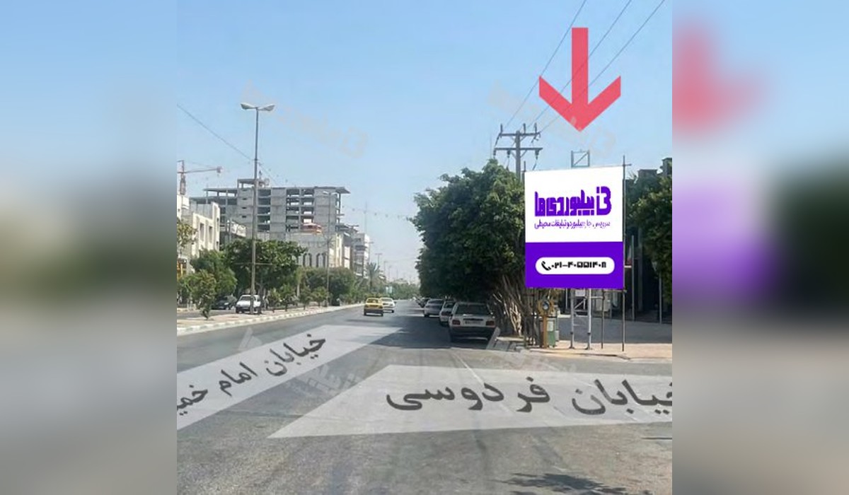 استرابورد خیابان امام خمینی