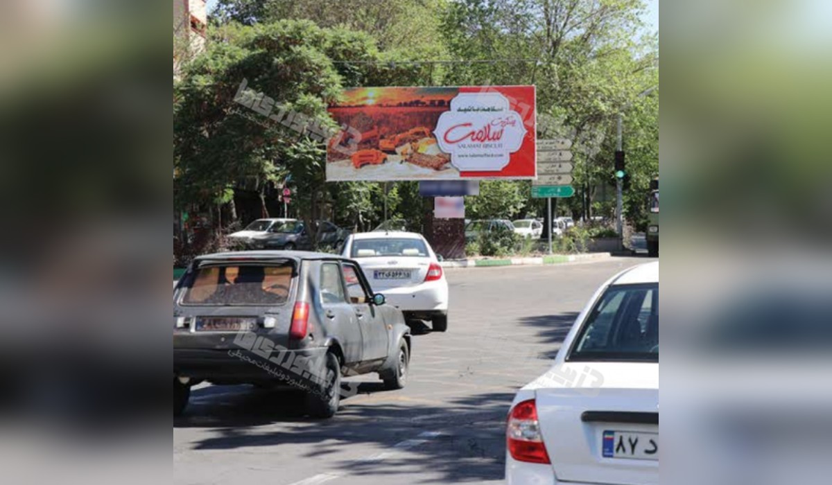 بیلبورد تقاطع شریعتی و 17شهریور