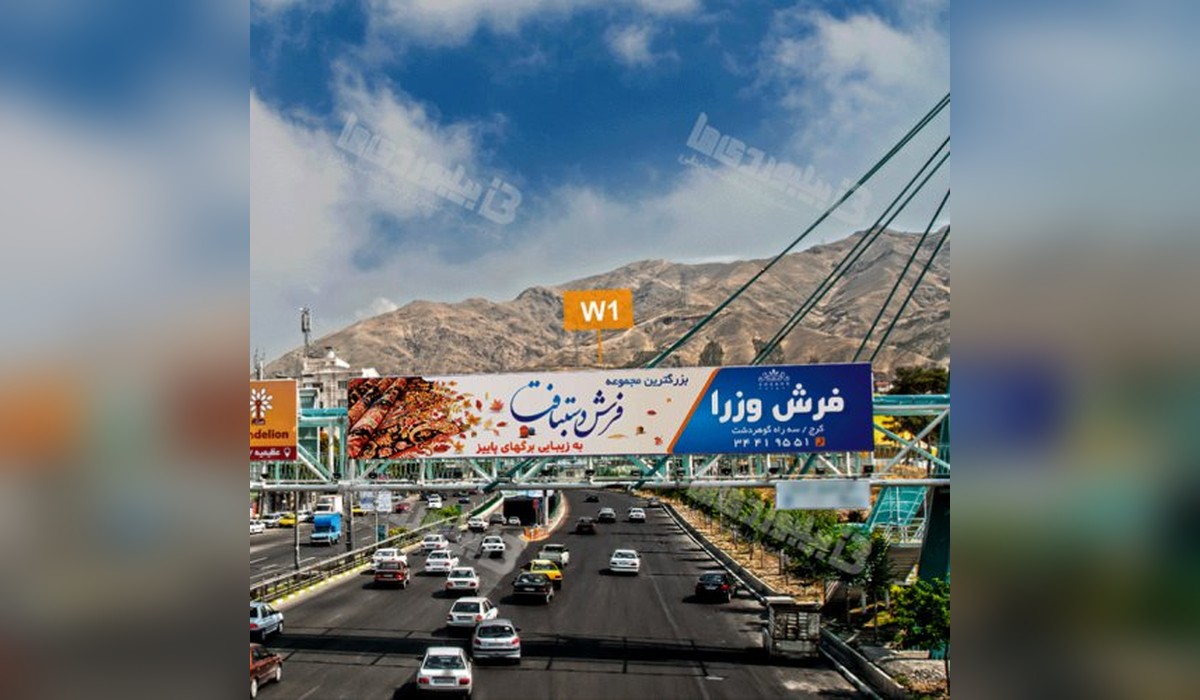 عرشه پل عظیمیه