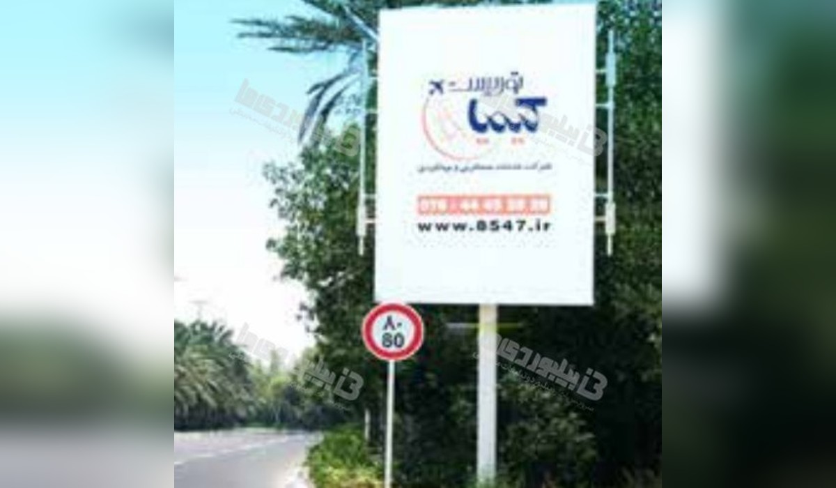 استرابورد بلوار فرودگاه