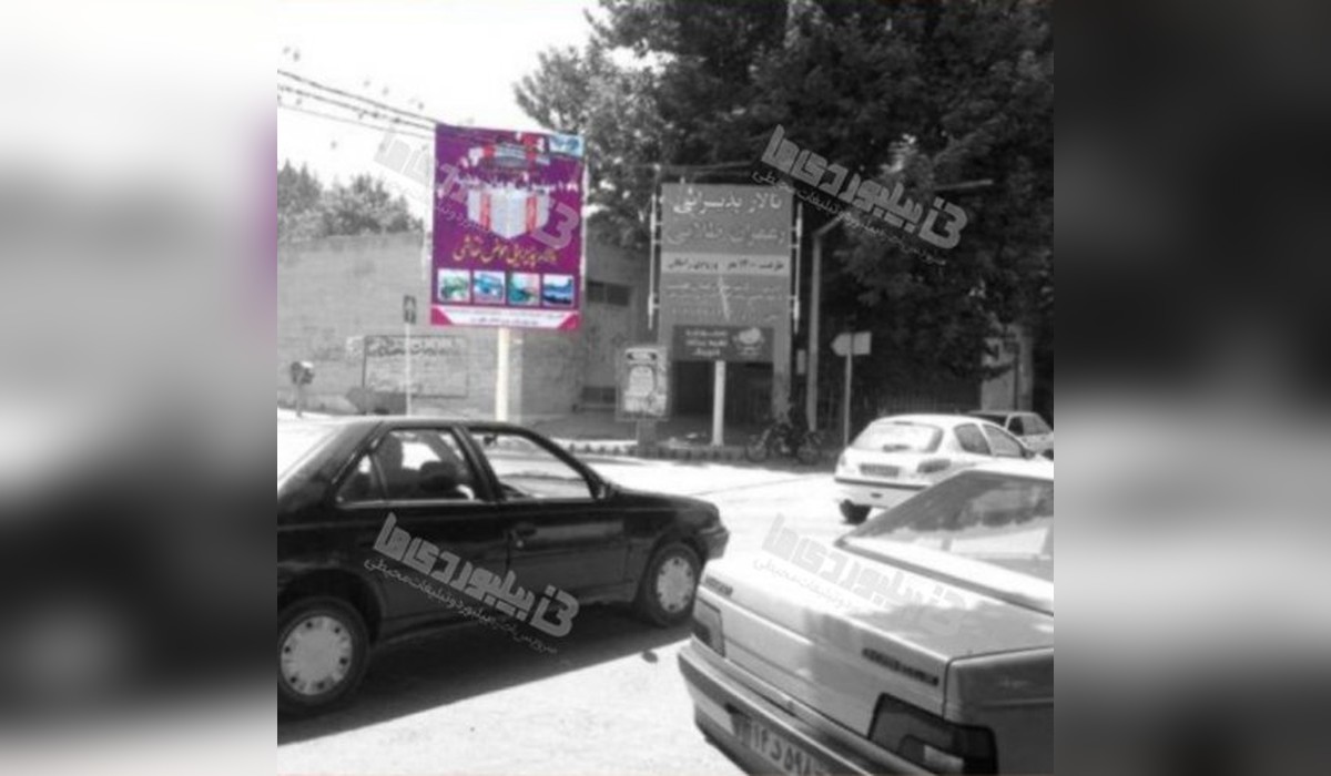 استرابورد سرچشمه