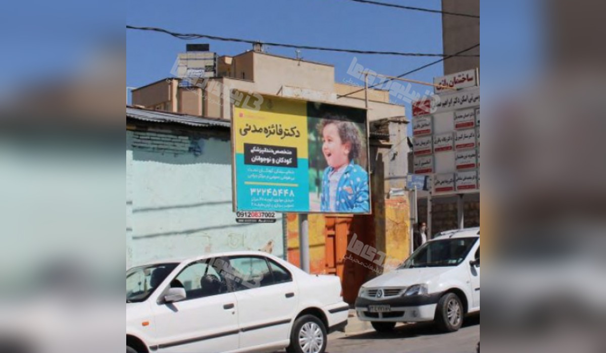 بیلبورد خیابان 12 محرم