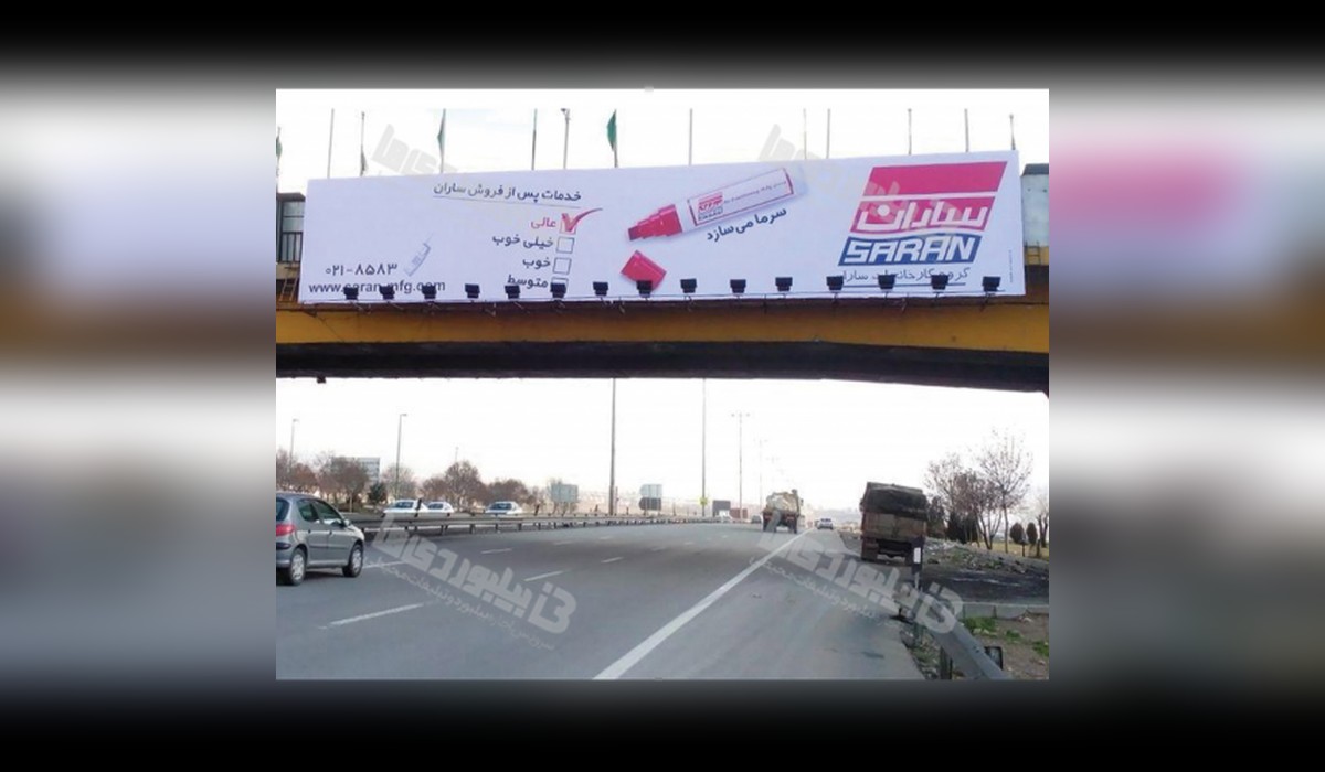 عرشه پل اتوبان تهران - کرج