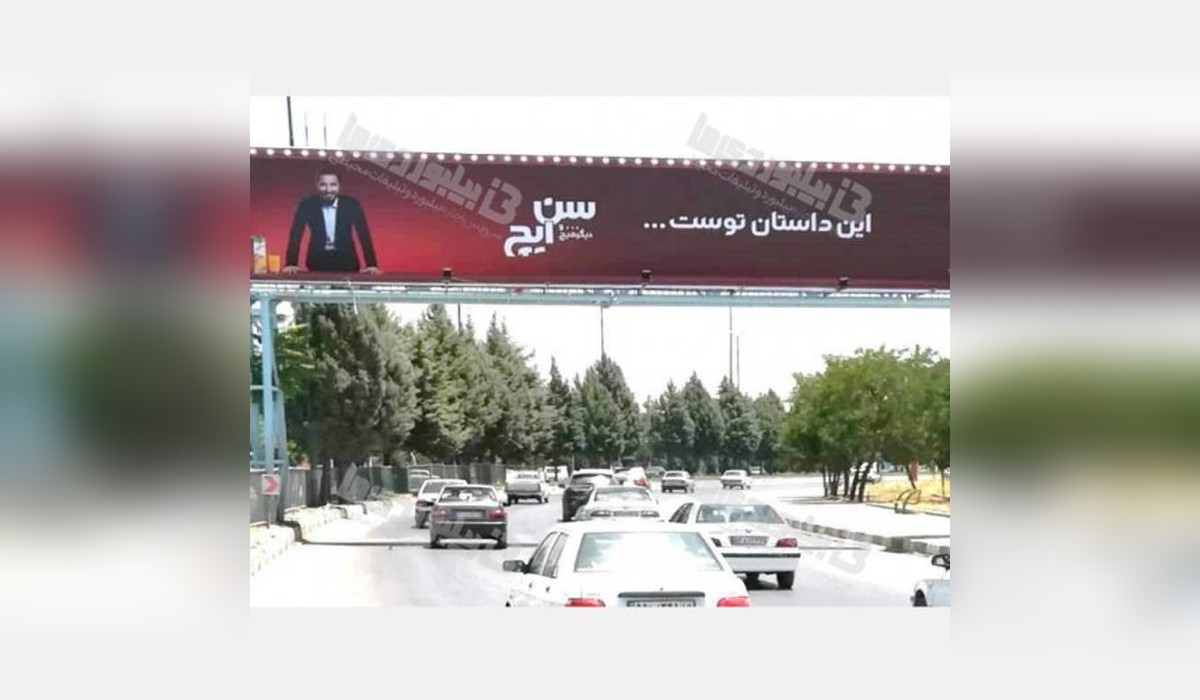 عرشه پل بزرگراه امام خمینی