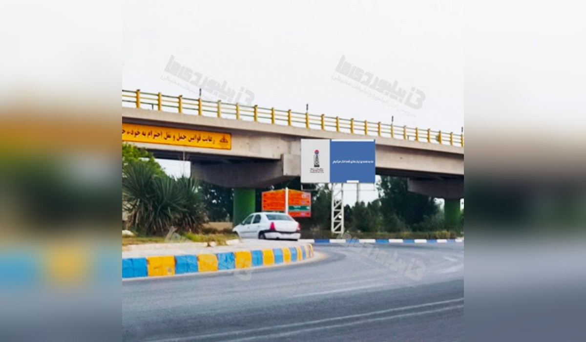 بیلبورد میدان فناوری