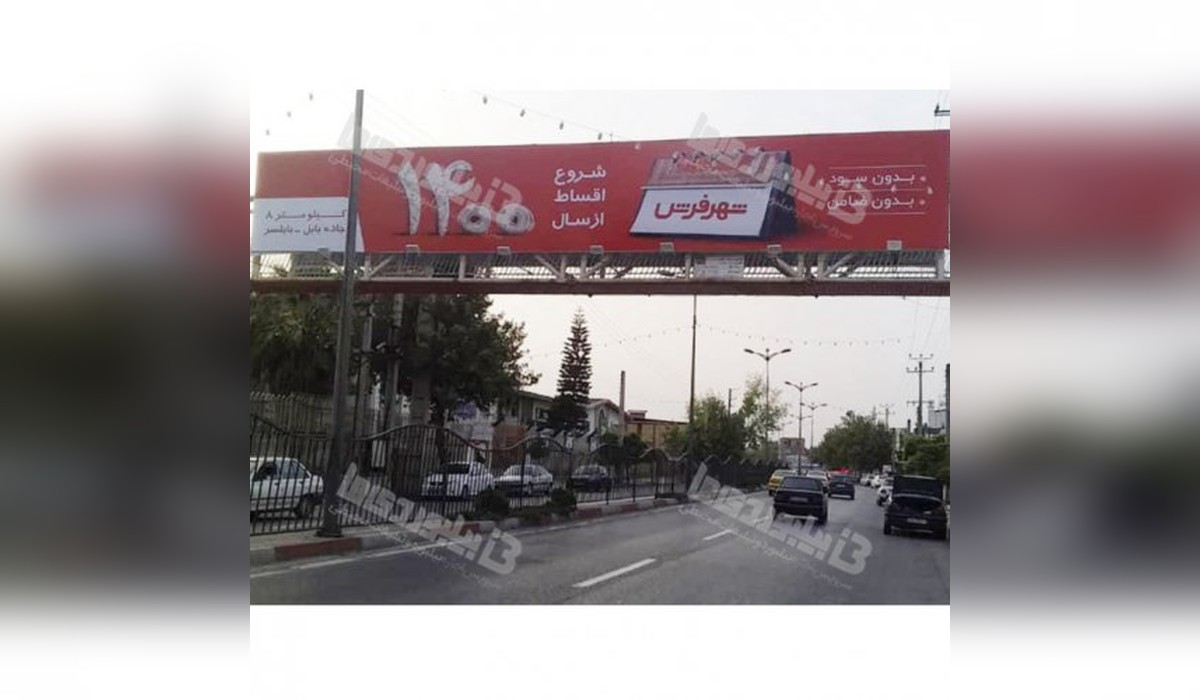 عرشه پل میدان امام به سه راه جویبار