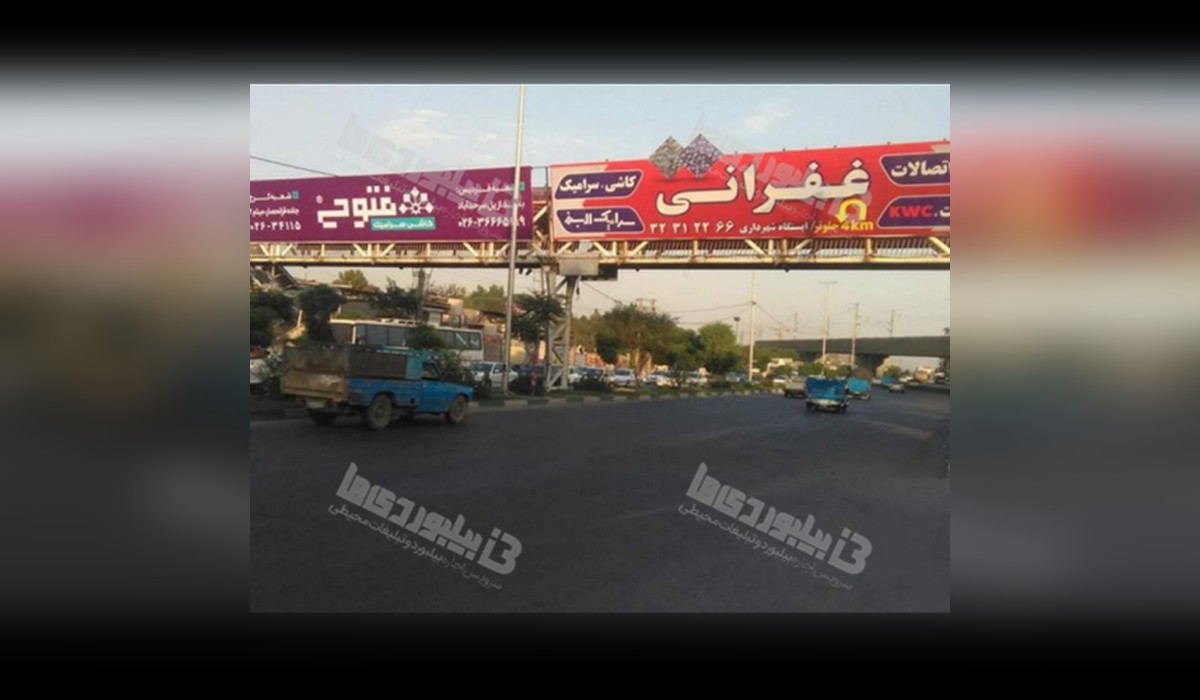 عرشه پل جاده مخصوص تهران به کرج