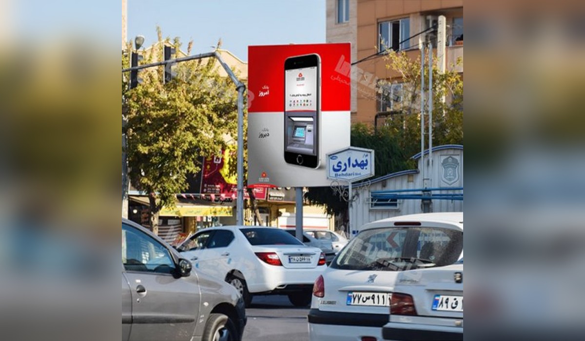 استرابورد فلکه بهداری