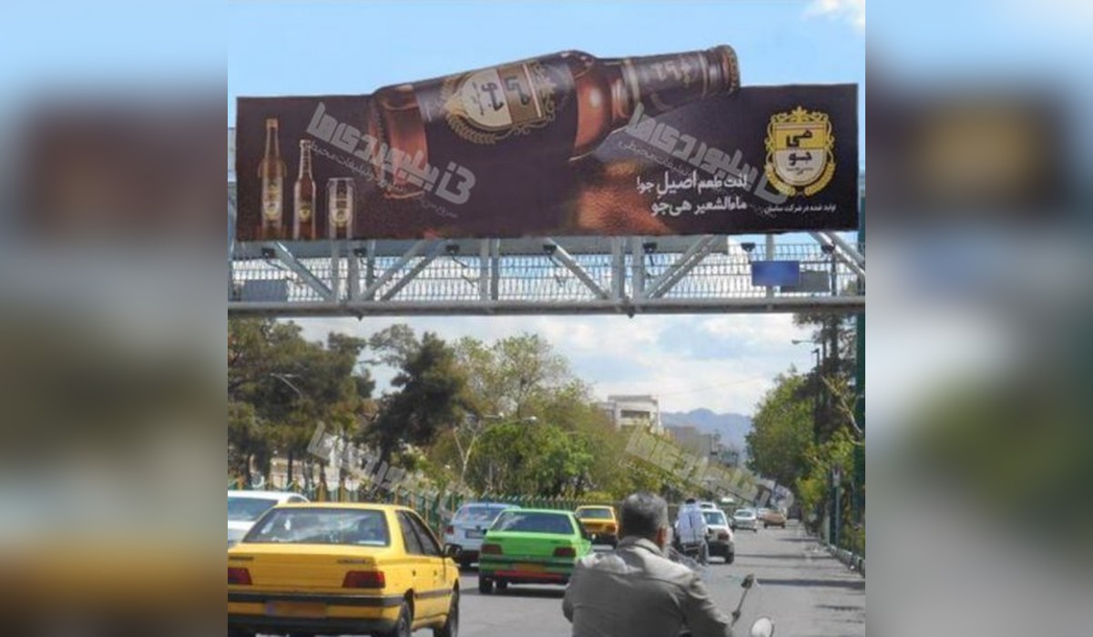 عرشه پل خیابان پیروزي