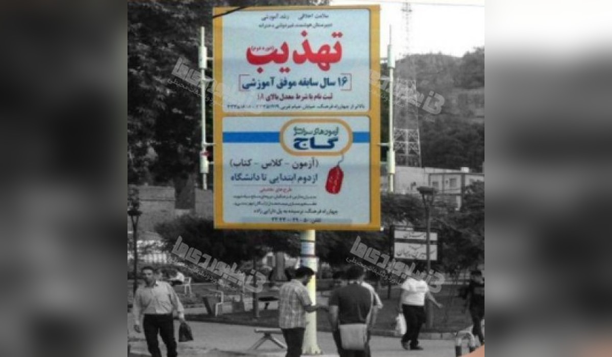 استرابورد میدان تختی