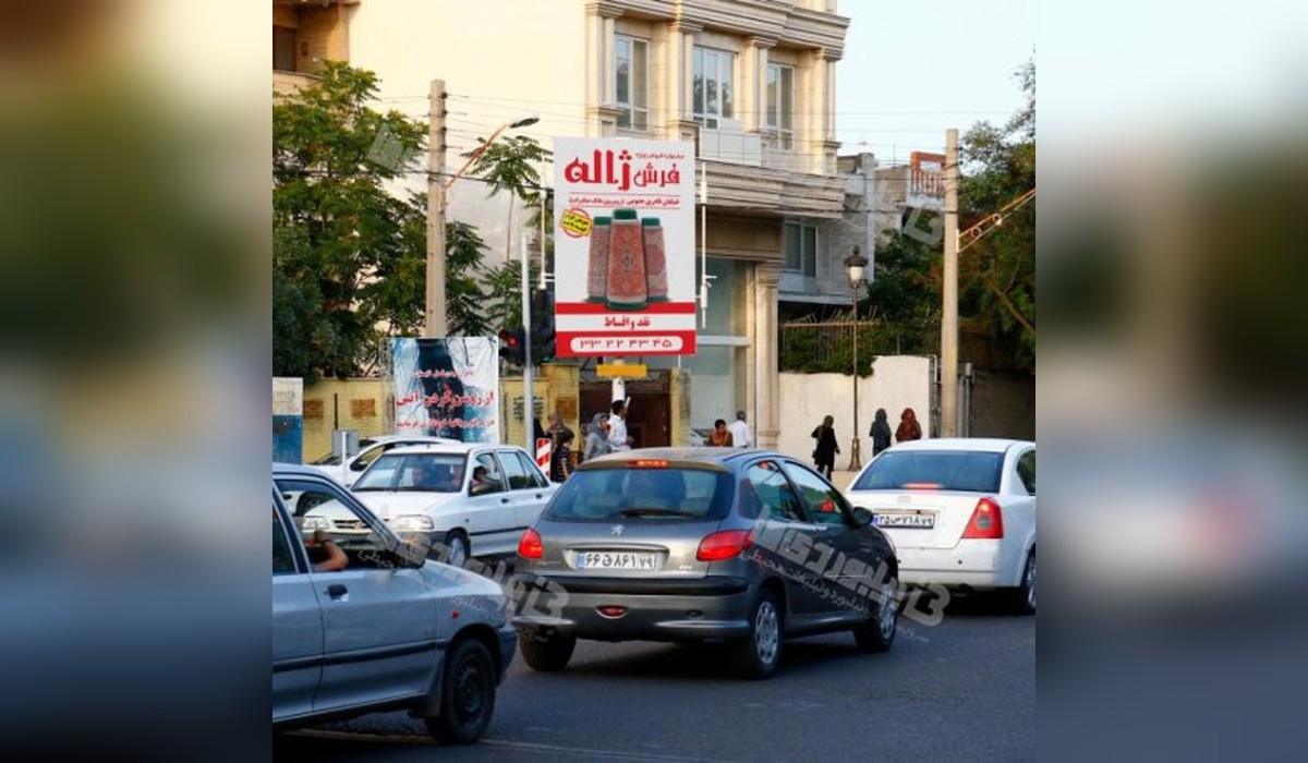 استرابورد چهارراه فلسطین