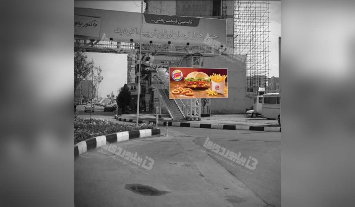 استرابورد پایه پل تقاطع عطاران جمهوری