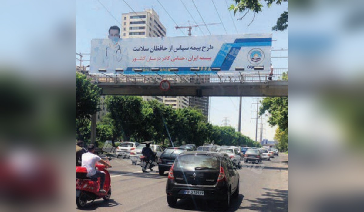 عرشه پل بزرگراه همت