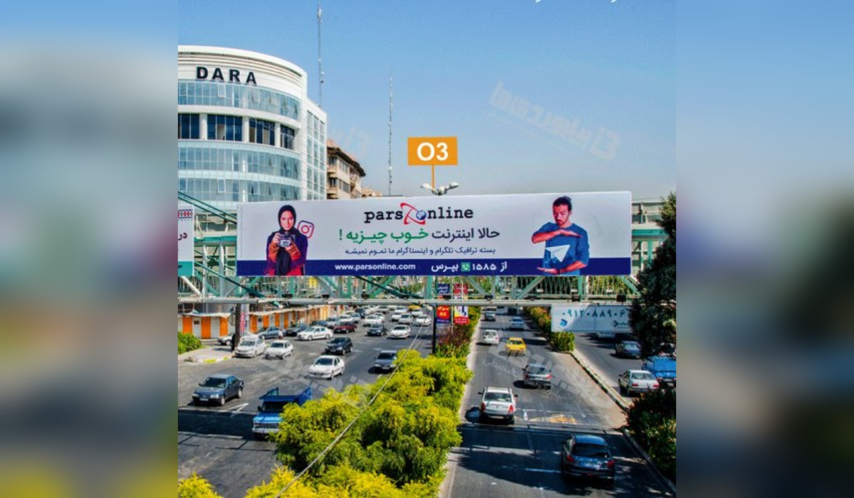 عرشه پل بلوار ارم