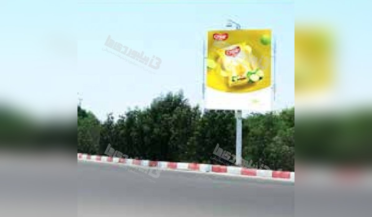 استرابورد میدان فرودگاه