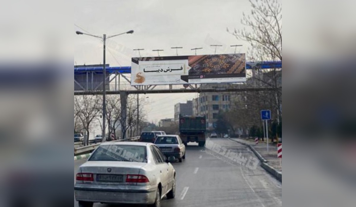 عرشه پل بلوار فکوری