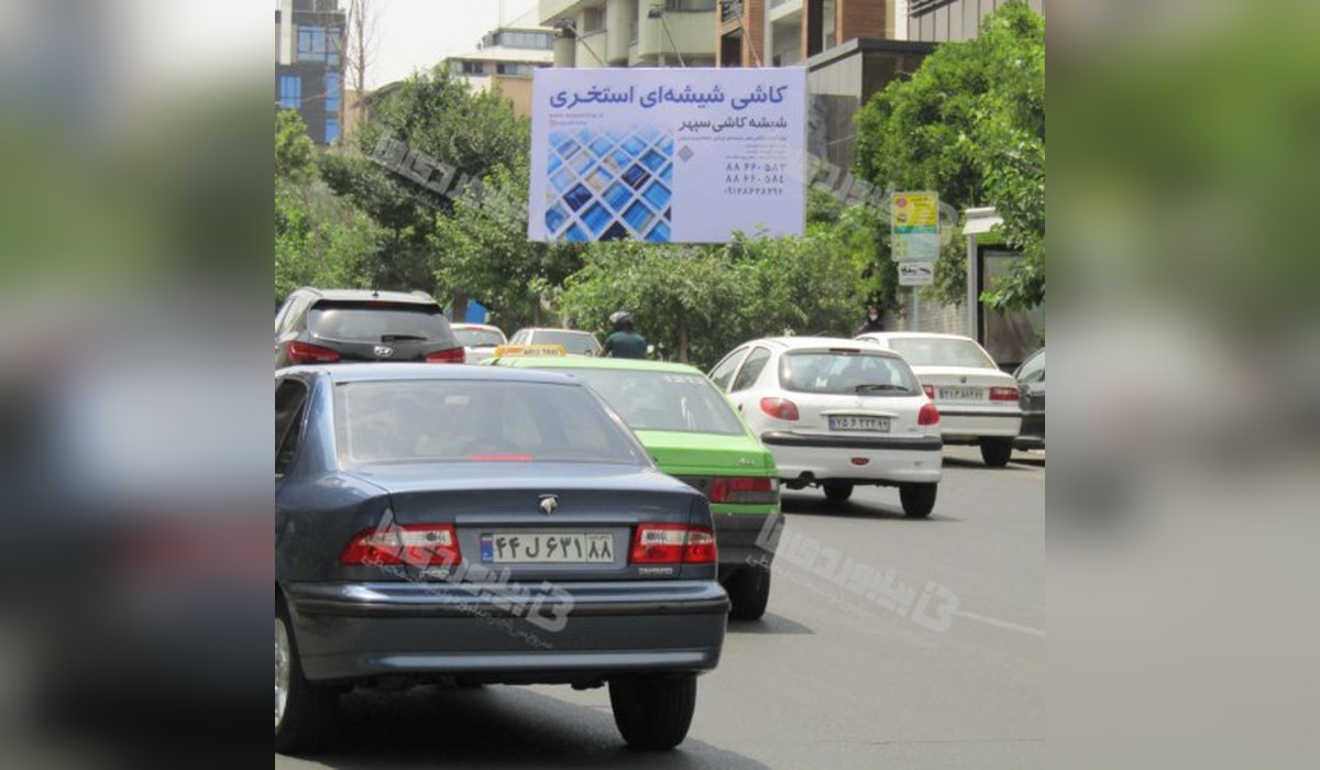 بیلبورد خیابان ملاصدرا
