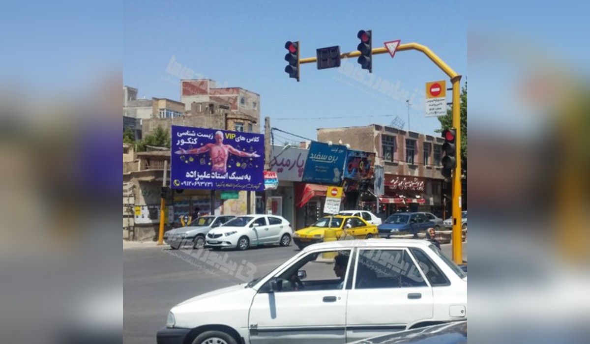 چهارراه حافظ