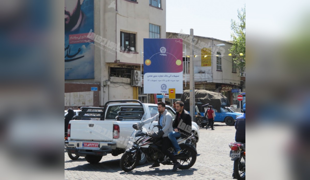 استرابورد چهارراه سیروس