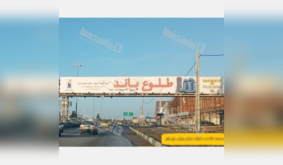 عرشه پل ساری