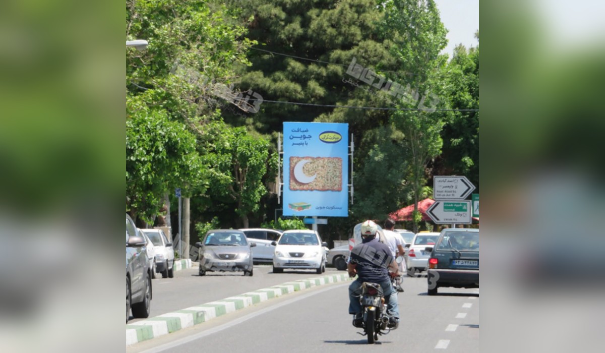 استرابورد یوسف آباد