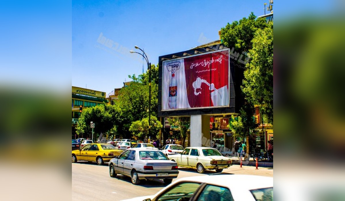 بیلبورد پریزما آرامگاه بوعلی