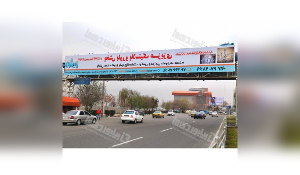 عرشه پل فردیس