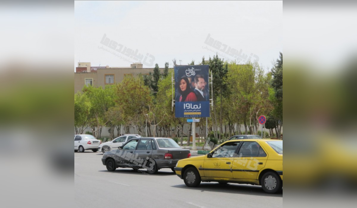 استرابورد شهرری