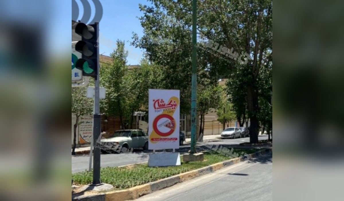 استرابورد بلوار حافظ (دوطرفه)