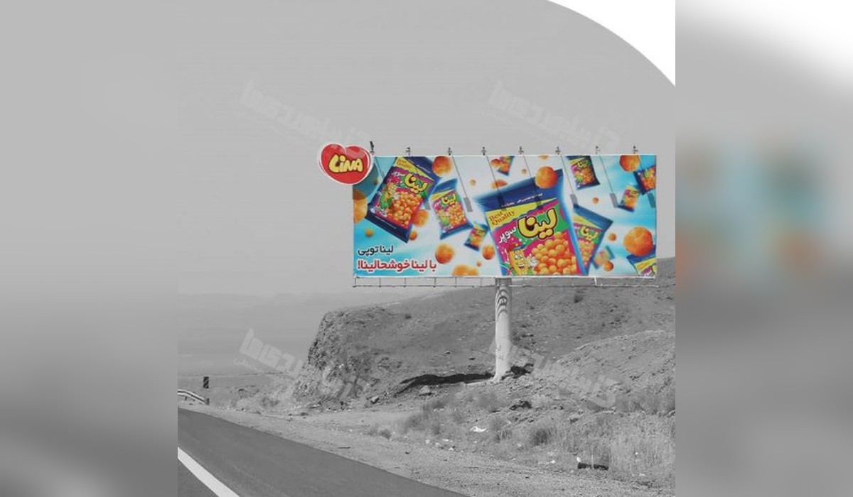 بیلبورد اتوبان تهران به قم