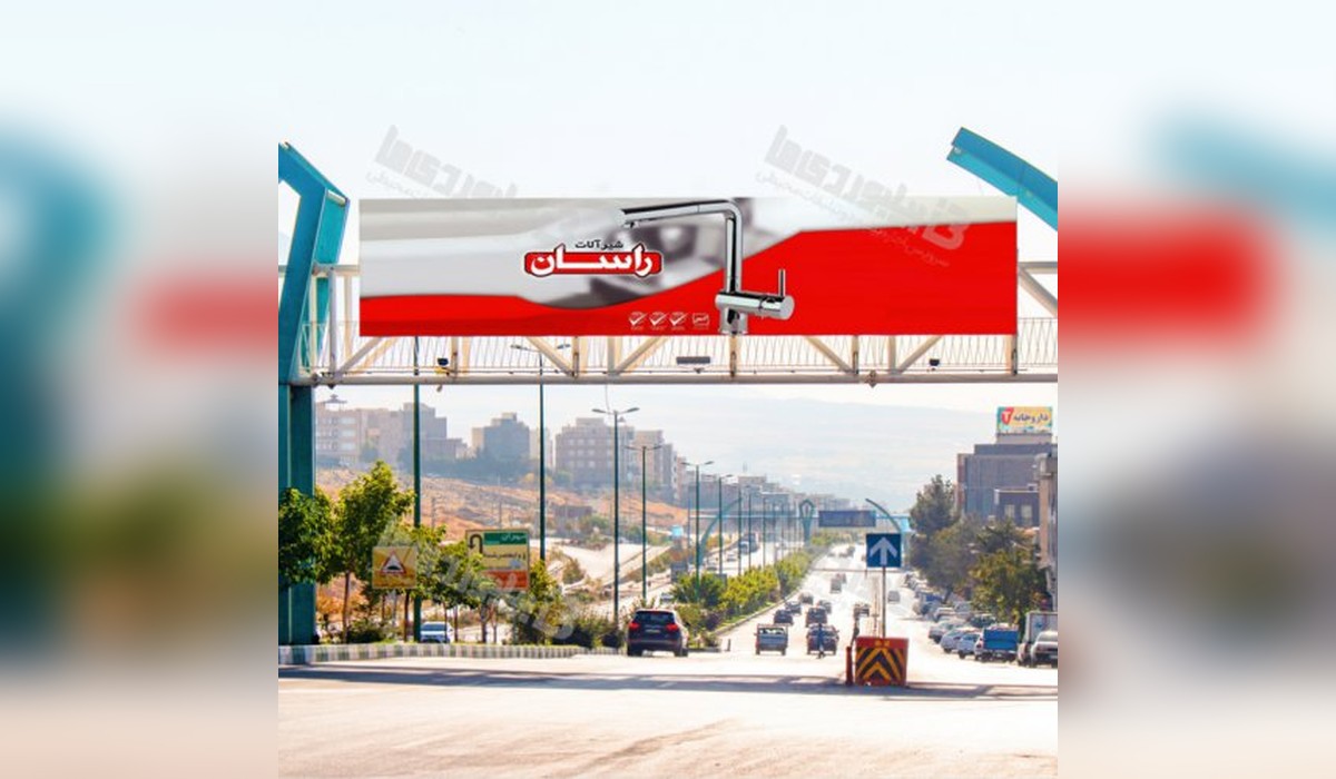 عرشه پل گیلاوند