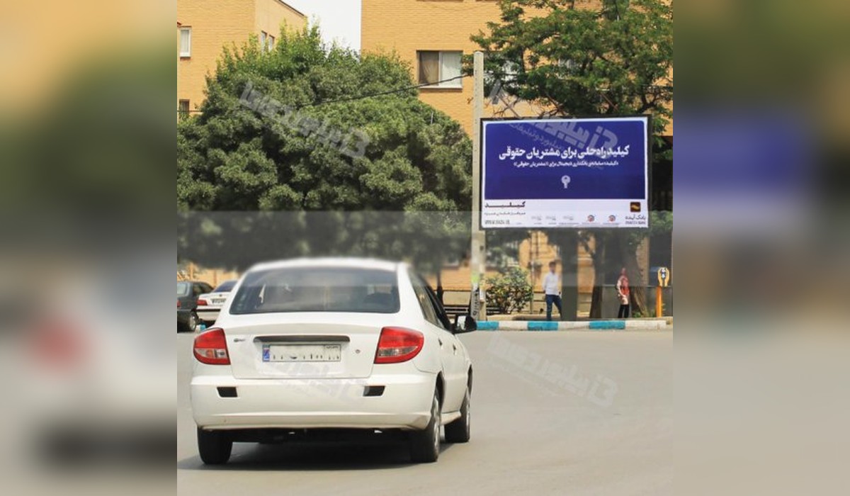 بیلبورد امامزاده عبداله