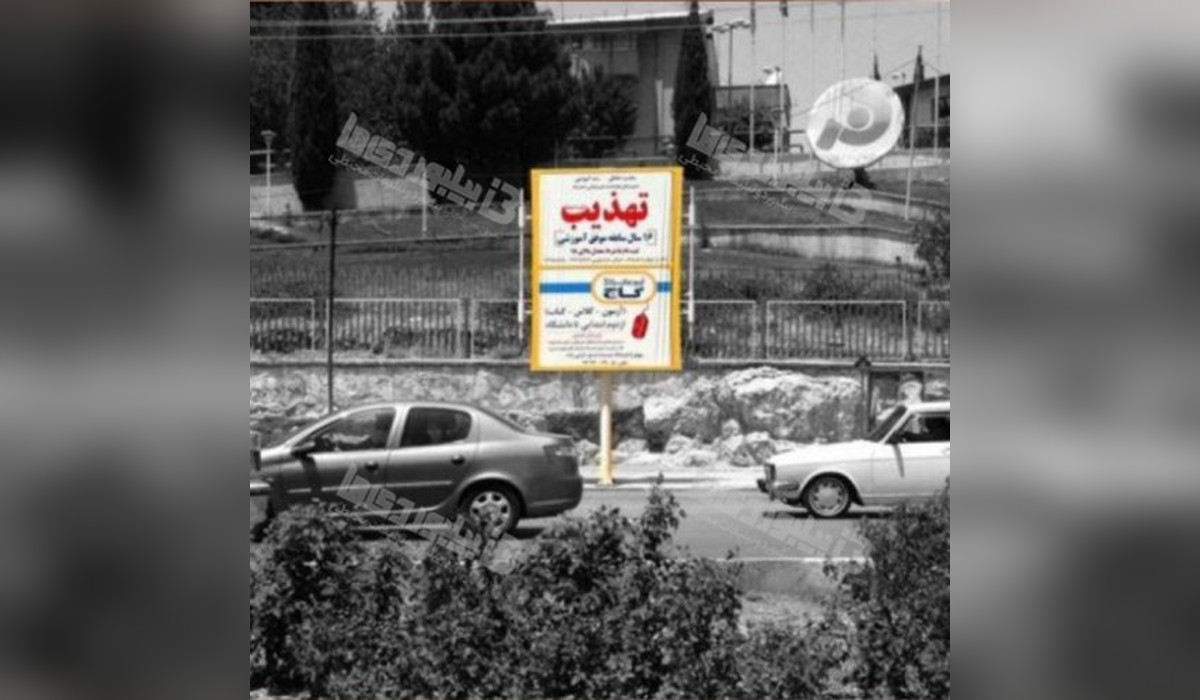 استرابورد میدان کیو