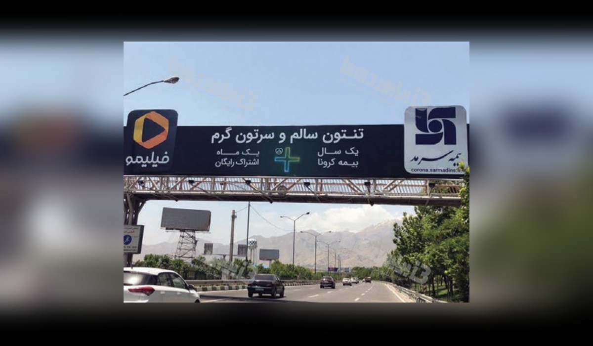 عرشه پل بزرگراه بابایی