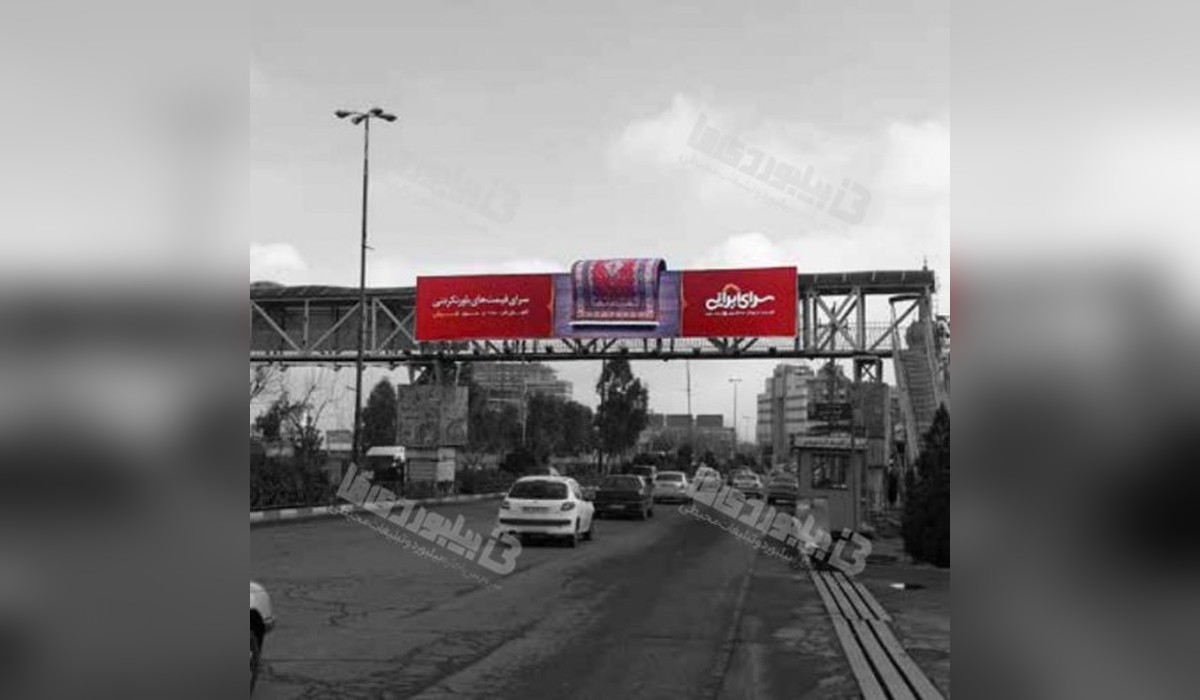 عرشه پل بلوار غدیر