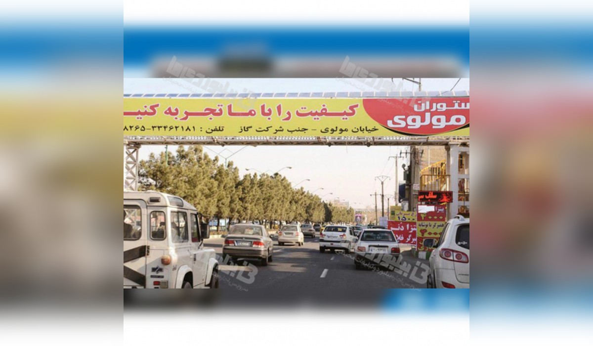 عرشه پل تقاطع مولوی و برق