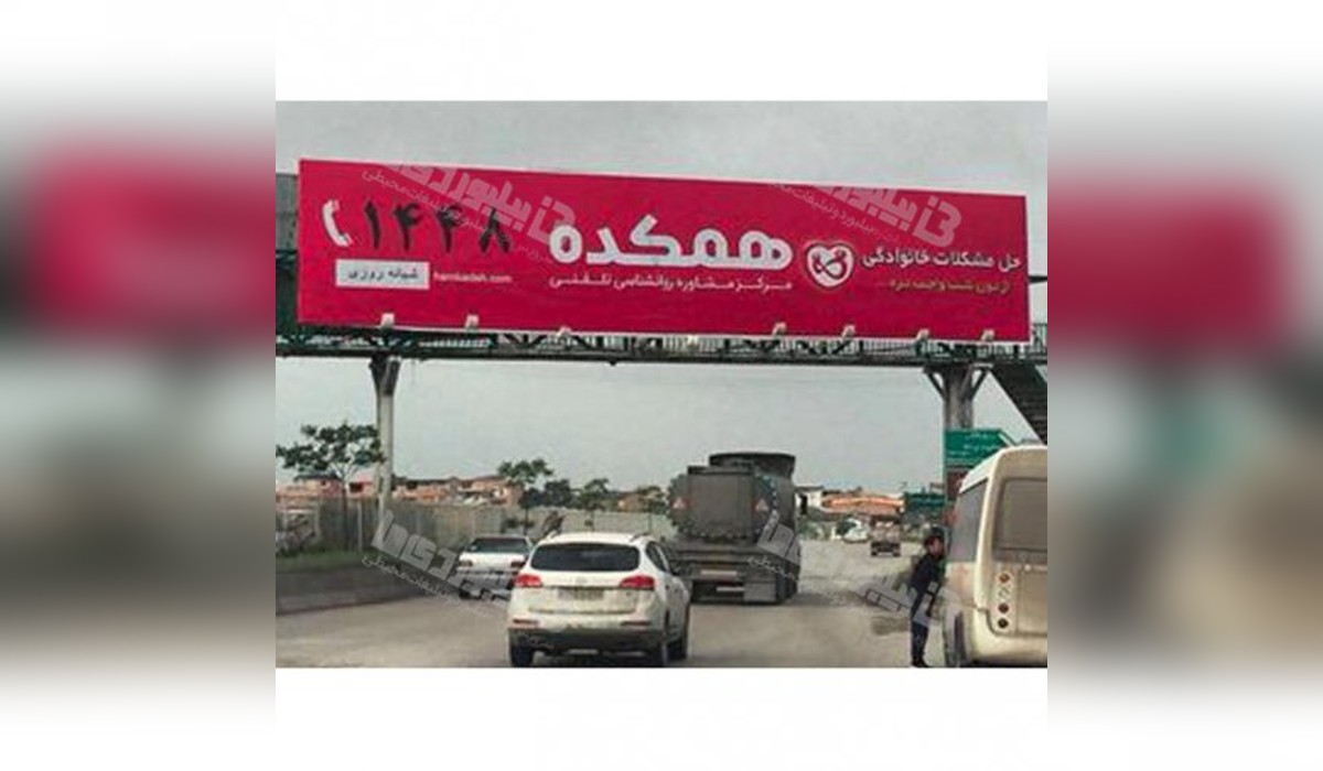 عرشه پل ساری