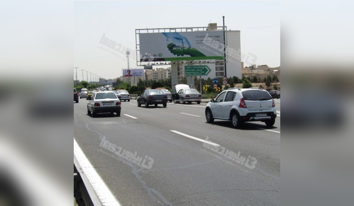 بیلبورد بزرگراه حكيم