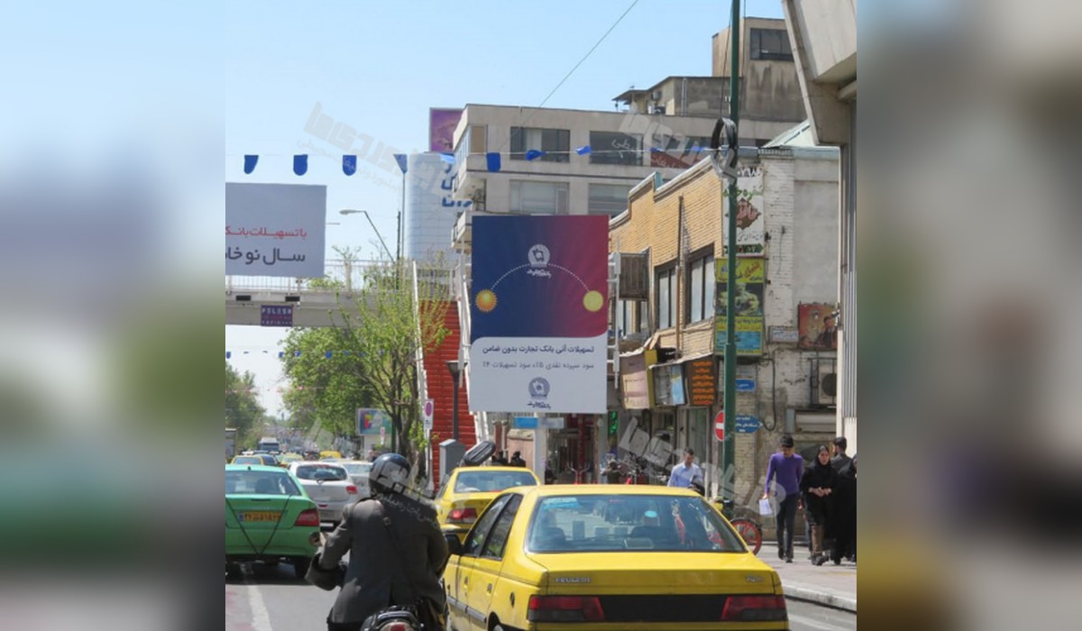 استرابورد خیابان حافظ