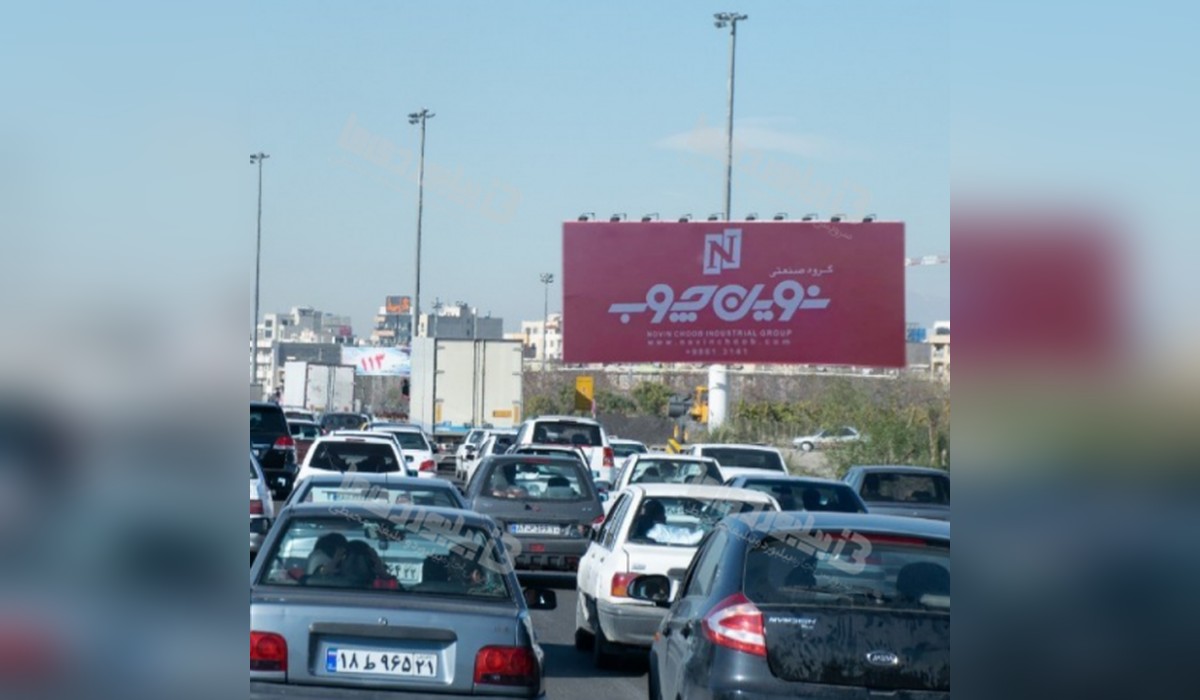 بیلبورد  تهران به کرج