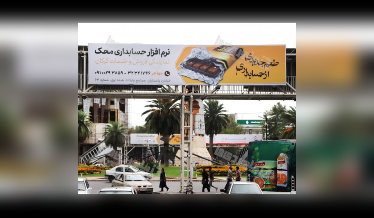 عرشه پل میدان شهرداری