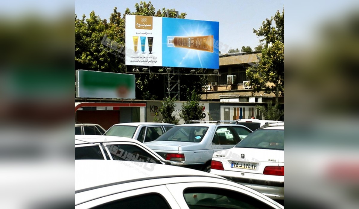 بیلبورد خیابان ملاصدرا
