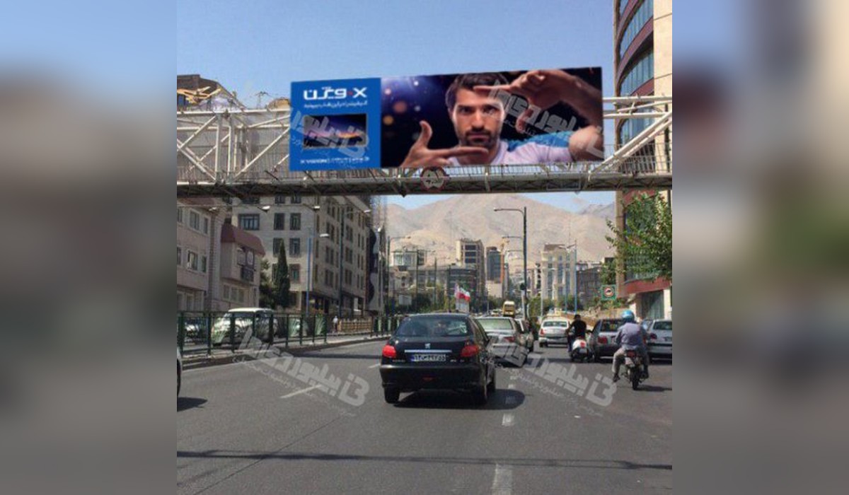 عرشه پل سعادت آباد