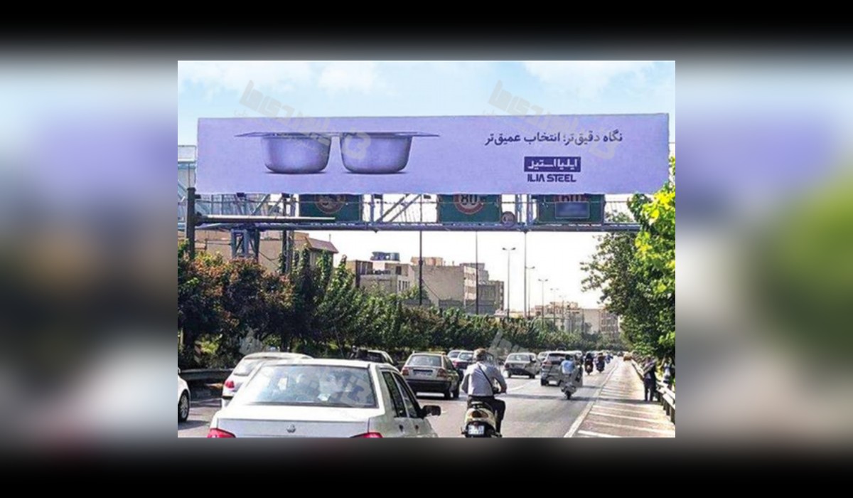 عرشه پل بزرگراه صیاد شیرازی